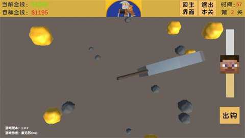 黄金矿工3d版