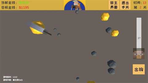 黄金矿工3d版