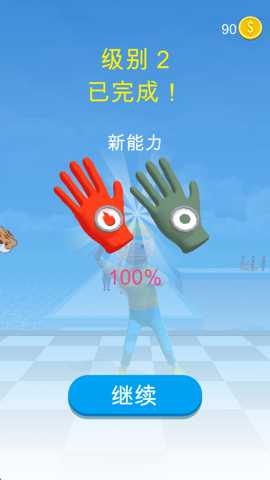 超能手套