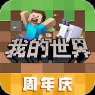 我的世界逍遥服下载