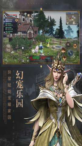 新神魔大陆应用宝版下载