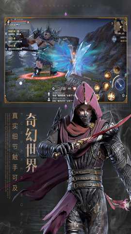 新神魔大陆应用宝版下载