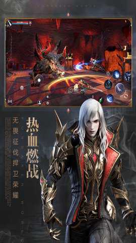 新神魔大陆应用宝版下载