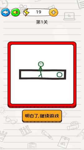 走出怪迷宫