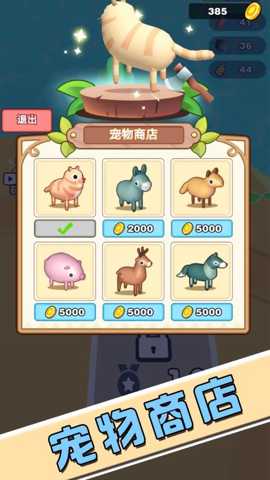 探索像素人城市