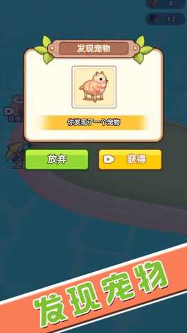 探索像素人城市