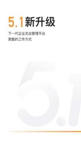 分贝通