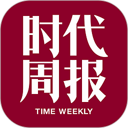 时代周报电子版下载