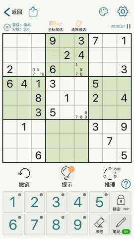 数独玩家app
