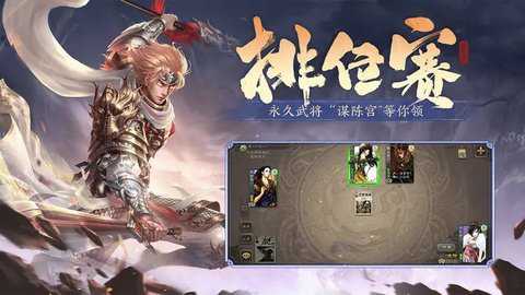 游卡三国杀