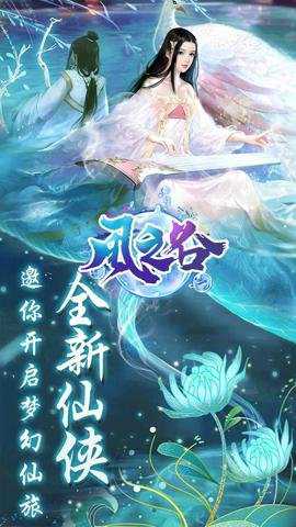 风之谷红包版