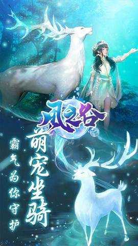风之谷红包版