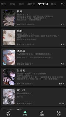 幻象灵域下载