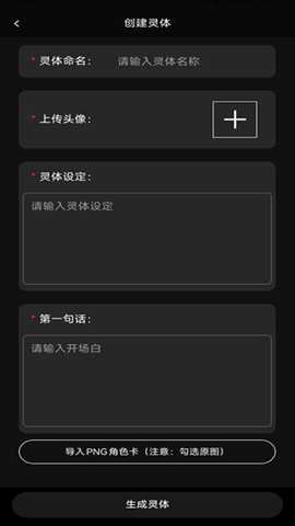 幻象灵域下载