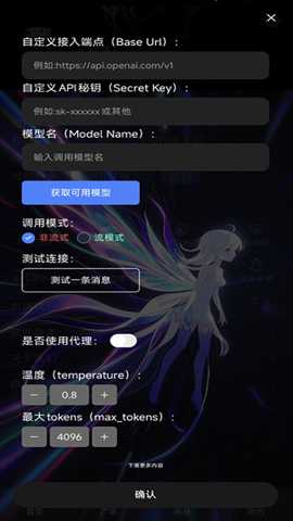 幻象灵域下载