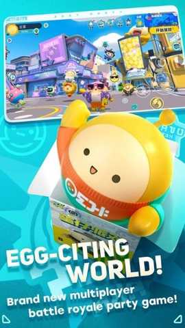 eggyparty