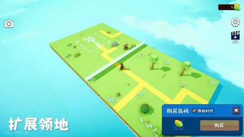 浮岛世界2下载