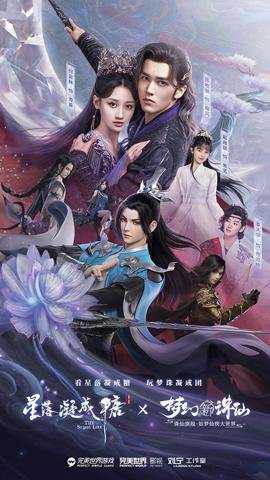 梦幻新诛仙变速版