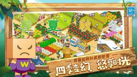 开罗像素牧场物语