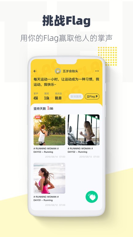 脸疼app