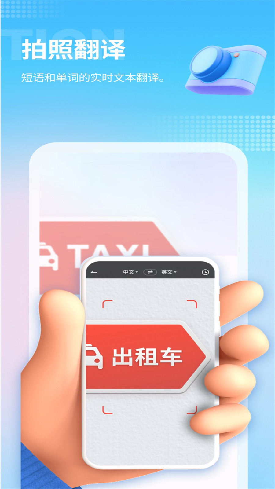 芒果游戏翻译器免费版