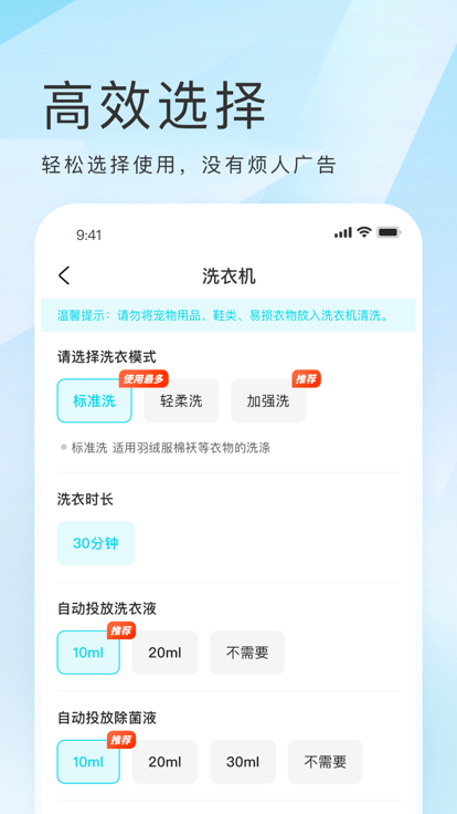 海乐生活客户端