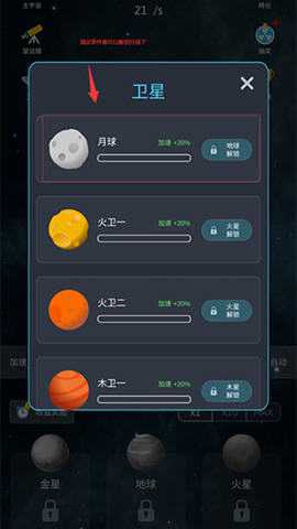 来捏个星球