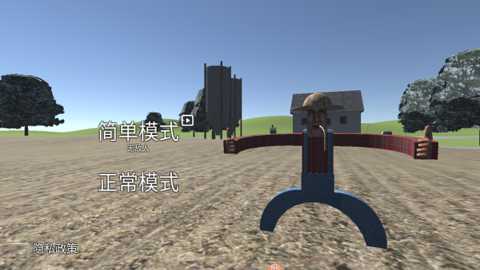 丛林农场