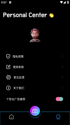 绝色相机手机版最新