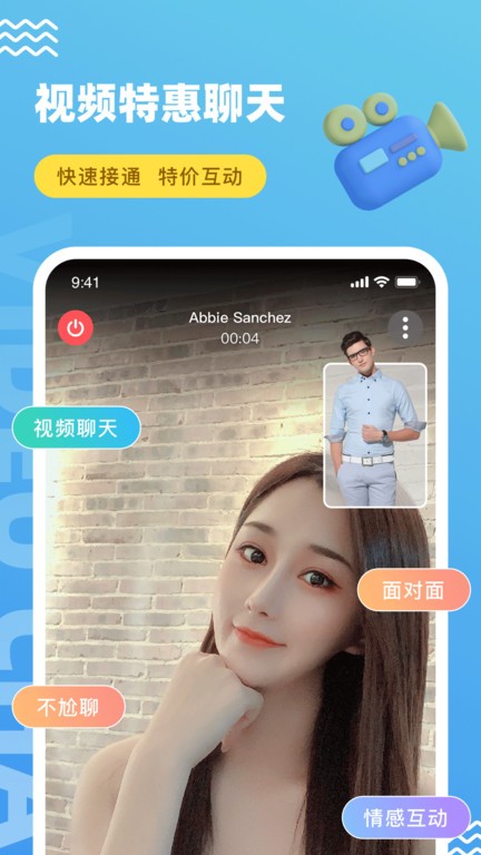 FindU饭友