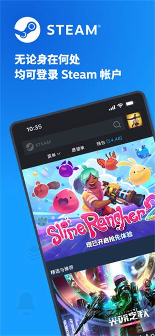 steam中文手机版