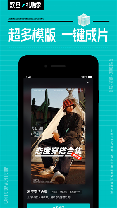 得物app手机版