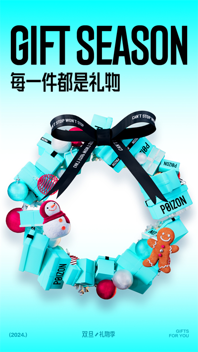 得物app手机版