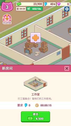 搬砖之王下载