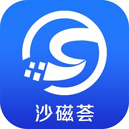 沙磁荟客户端
