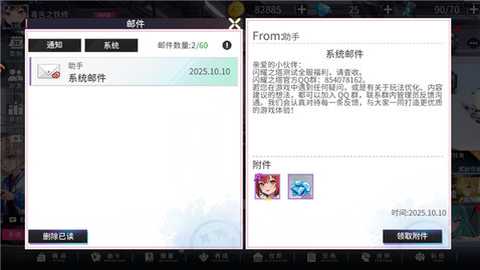 闪耀之塔下载