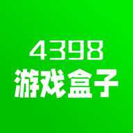 4399游戏盒子