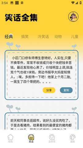 4399游戏盒子
