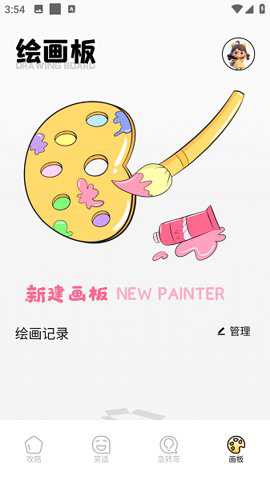 4399游戏盒子