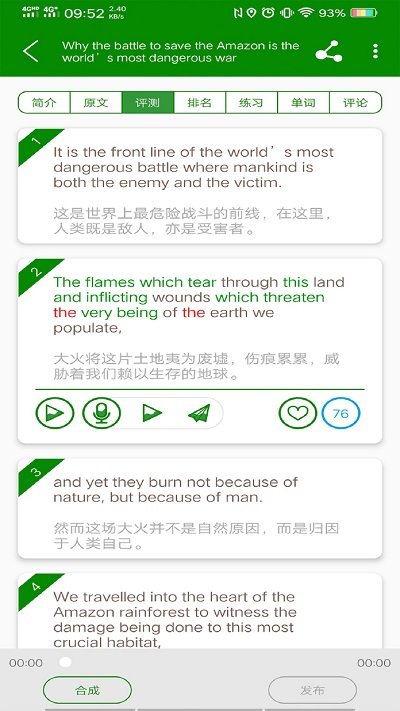 bbc英语app