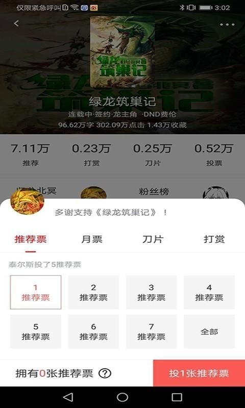 咕咕阅读手机版下载