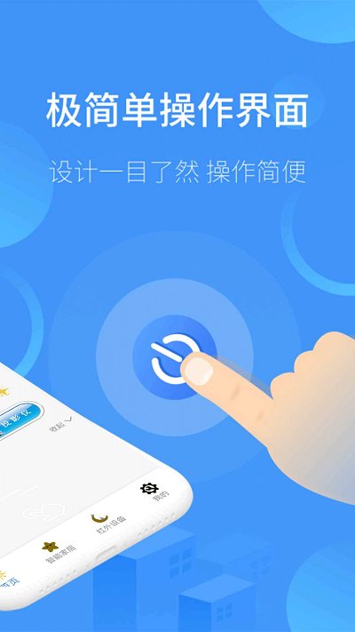 红外空调遥控器万能软件