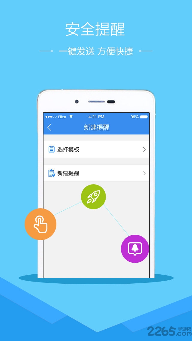 临汾市安全教育平台2026