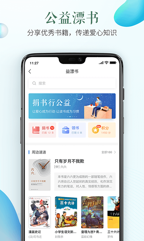 宁波安全教育平台2026