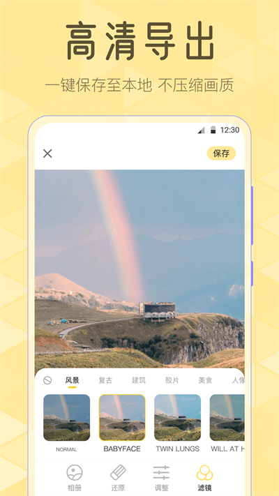 lr滤镜最新版