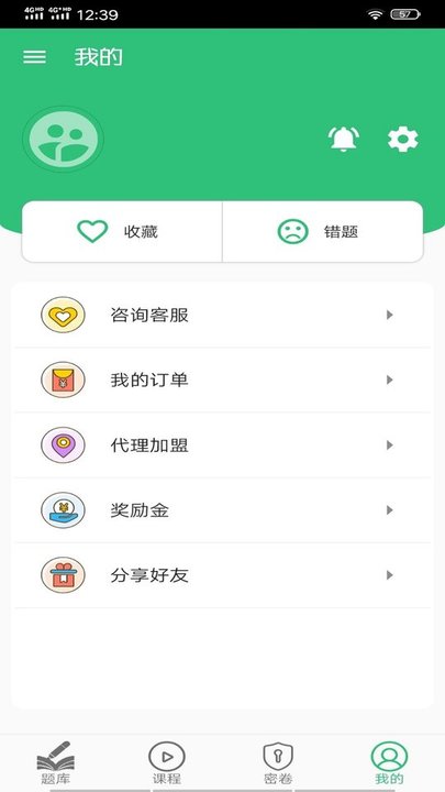 临床执业助理医师app