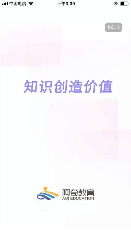 临床执业助理医师学习app