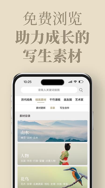 千竹书院