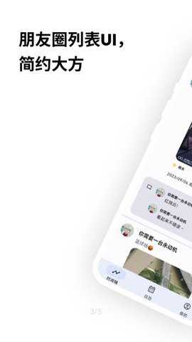 榴莲日记下载
