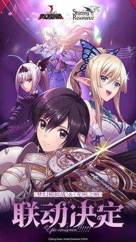 梦幻模拟战应用宝服